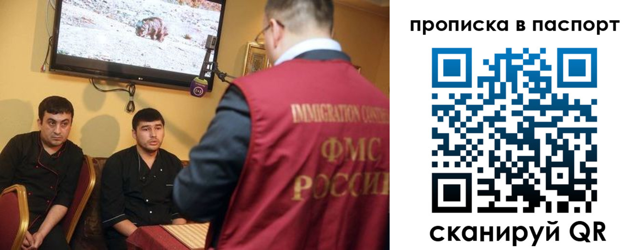 прописка в Новоуральске