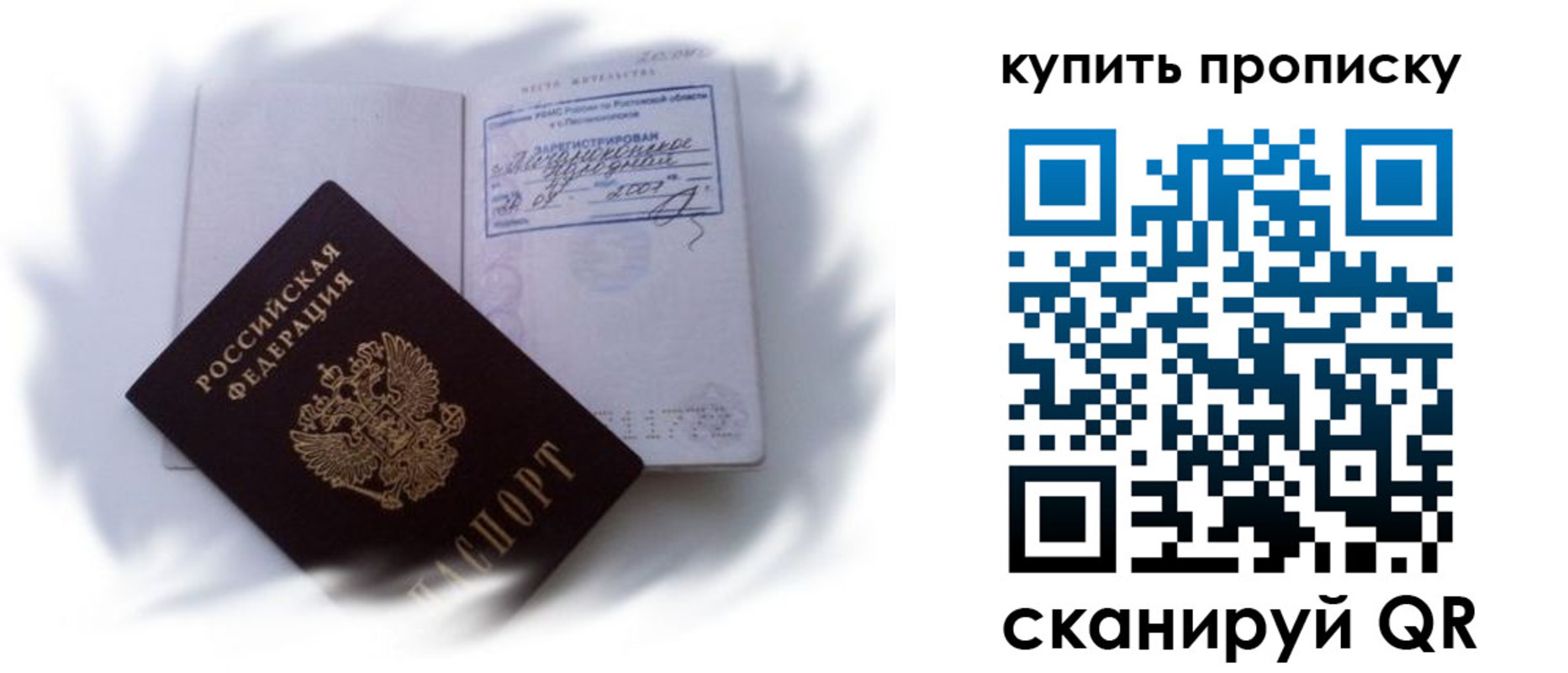 регистрация для дет. сада в Новоуральске