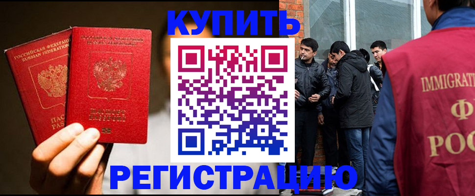 найти адрес прописки в Новоуральске