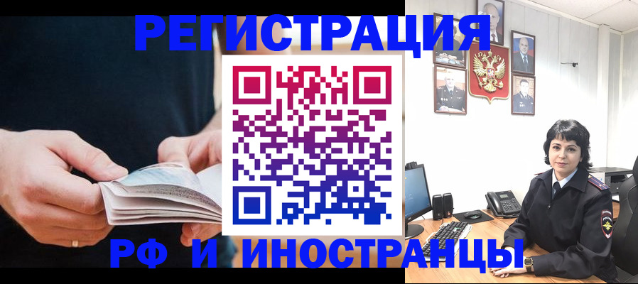 прописка паспорт в Новоуральске