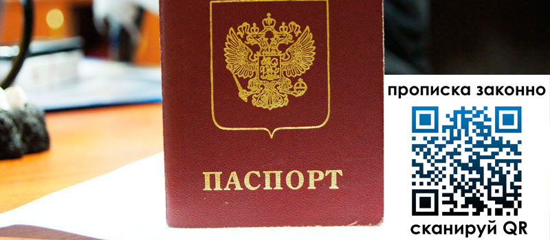 регистрация в Новоуральске регистрация в Новоуральске